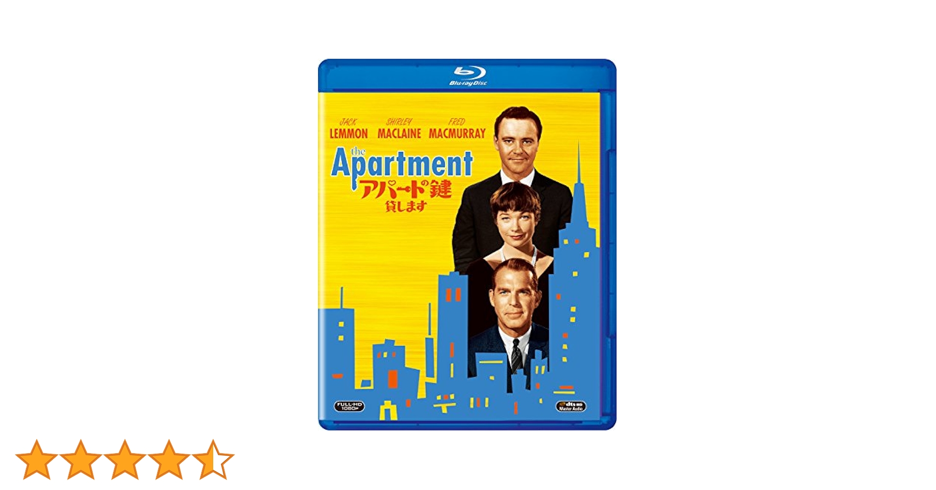 アパートの鍵貸します [Blu-ray] n5ksbvb Amazon.co.jp: アパートの鍵貸します [Blu-ray] : ジャック
